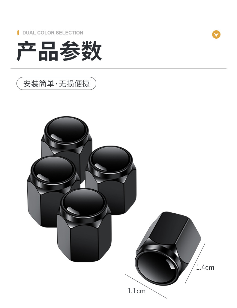 Suitable for Wenjie M5/M7/M9 Car Tire Valve Cap Metal Dust Cover Cap Modified Decorative Valve Core Cover