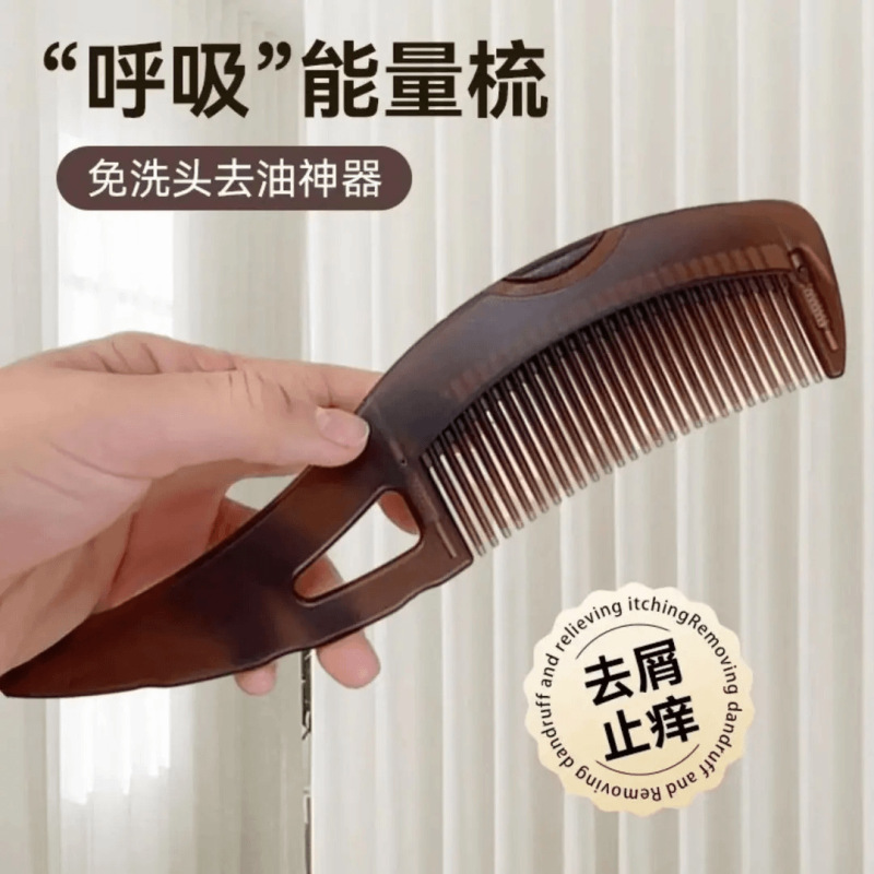 油头能量梳头皮空心梳控油去屑免洗头按摩梳子去油脂皮屑清洁梳子|undefined