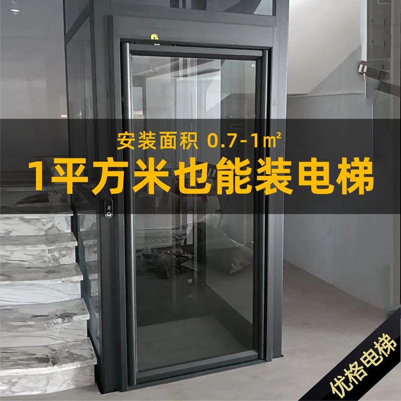 Villa Elevator, Small Home Elevator Without Pit, Indoor and Outdoor Villa Lift, Home Elevator for Two, Three, or Four Floors