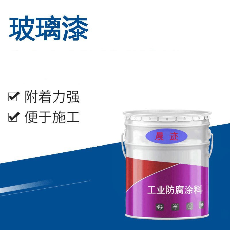 水性环保玻璃漆家居玻璃彩绘免费拿样383