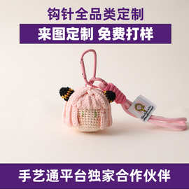 钩针编织成品阿尼亚玩偶挂饰Q版公仔日漫间谍过家家同款包包挂件