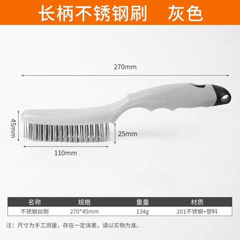 钢丝刷除锈打磨专用不锈钢清洁刷带柄钢刷铁刷子小刚刷工业用硬毛|undefined