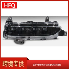 车身及附件;大灯、前照灯;尾灯