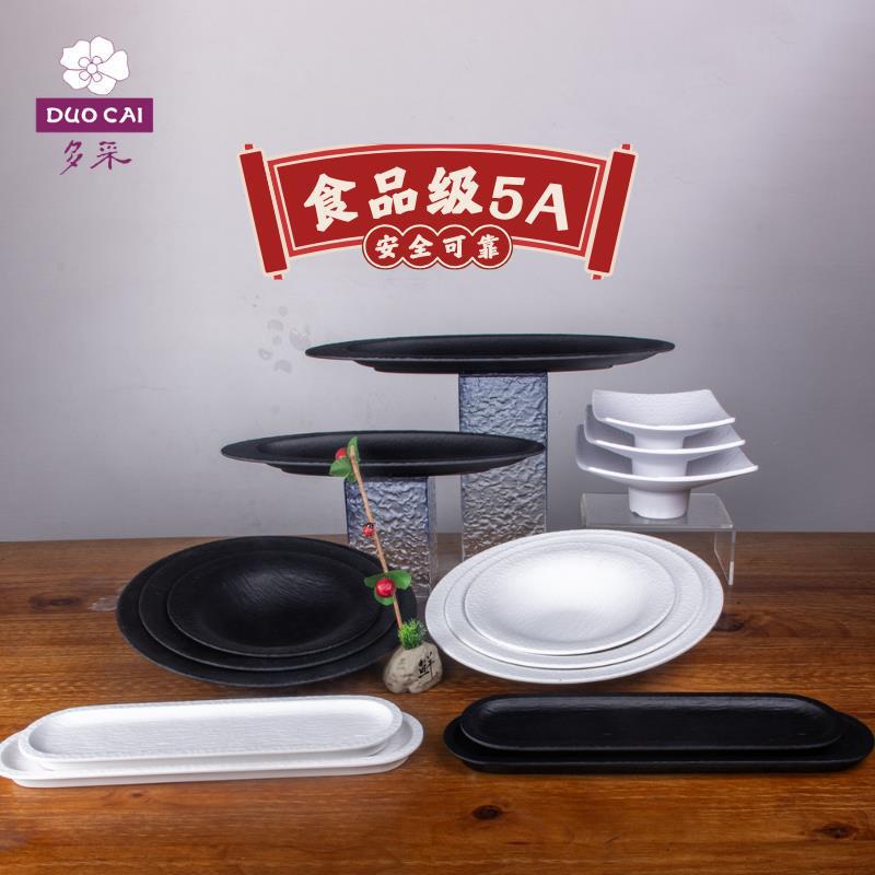 Colorful New Stone Age Series Melamine Tableware Rectangular Plate Barbecue Plate Frosted Sushi Snack Grilled Meat Plate