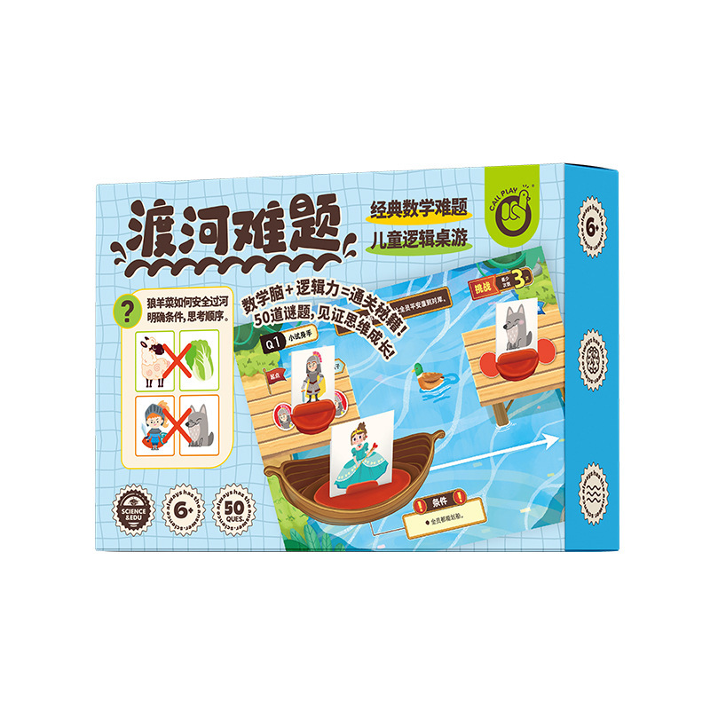 Keda Ya 子供用川渡りパズル、パズルトレーニング、男の子と女の子向けの興味深いシーン、ロジックパズル、数学ボードゲーム|undefined