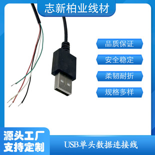 ���Sֱ�Nusb���^����о�Դ�� �ι��^���Ʒ���L���������ɶ���