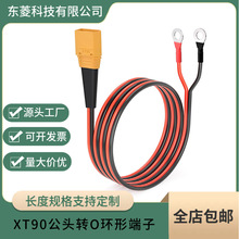 XT90���^�B������ O �έh������|,XT90���^�Դ���L���D�ӵ�Ƭ