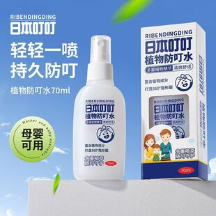 �ձ��������Һ��ֹͯ�WҺ���������҃ȑ�������ֹ�W�����Һ
