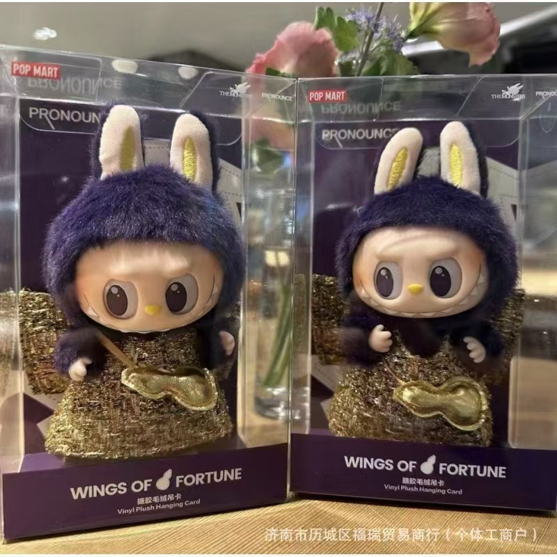 马卡龙儿童娃娃搪胶拉布布甜心毛绒盲盒玩具玩偶挂件礼物系列|undefined
