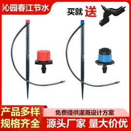 灌溉工具;排灌机械;施肥机械