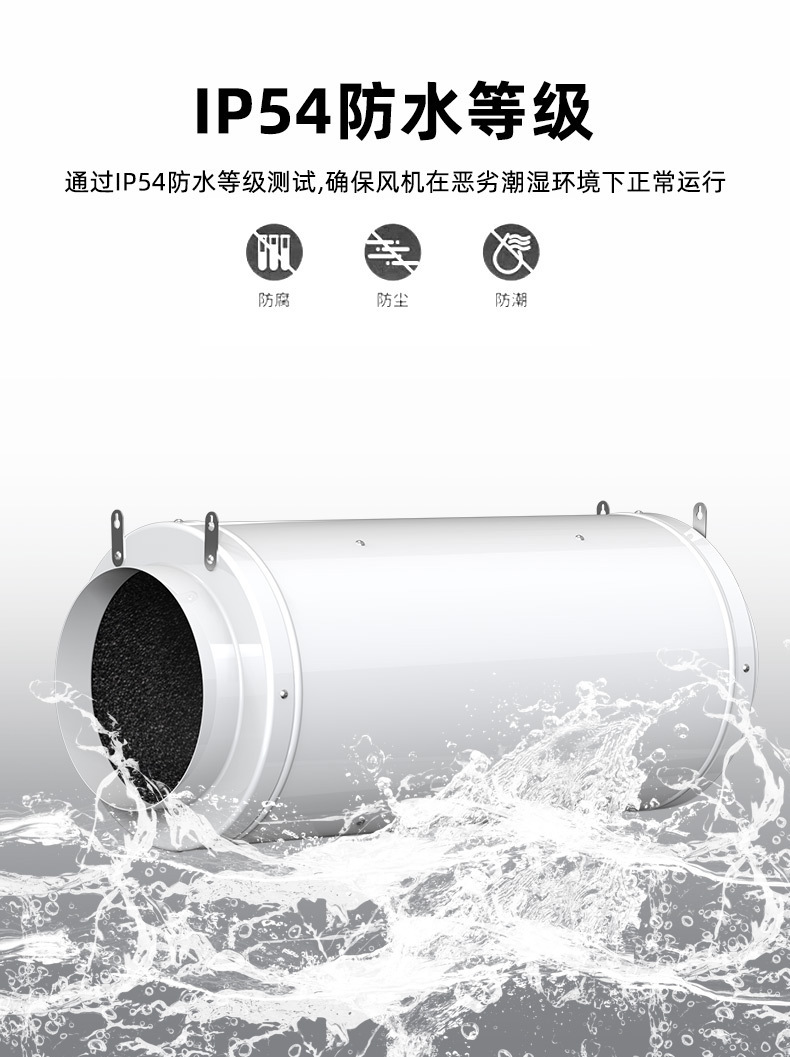 新风机_09