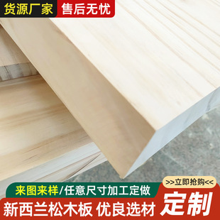 ����ľDIY��ľ���5cm��20cm���k������X���������ҕ������D����