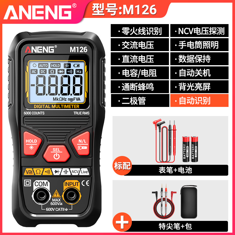 [핫셀링 및 새 업그레이드] M126 표준 구성 + 특수 팁 펜 + 보관 가방 [커패시터/다이오드/NCV]
