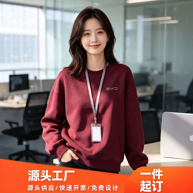 BYD round-neck sweatshirt workwear, custom logo printing, autumn collection, suitable for corporate offices and group activities, long-sleeved cultural shirt BYD round-neck sweatshirt workwear, custom logo printing, autumn collection, suitable for corporate offices and group activities, long-sleeved cultural shirt