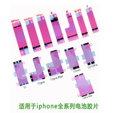 iphone7 8 p x s xr 11 12 13 promaxȫϵ˫潺ֽ