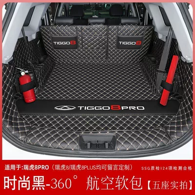 Trunk Mat — Car Interior Decoration Supplies - fashionable-black-360-airline-soft-bag-special-for-five-seats-tiggo-8-pro