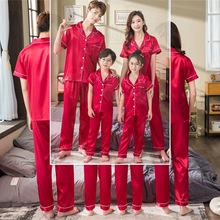 亲子装睡衣红色冰丝短袖长裤翻领春秋开衫男本命年喜庆家居服套装
