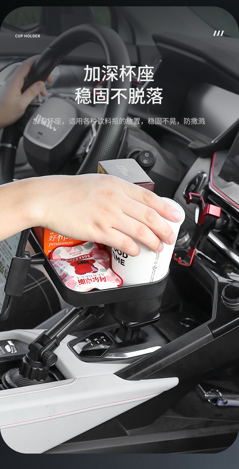 【Premium Selection】Car Tray Cup Holder Expander Multifunctional In-Car Small Table Storage Dining Table