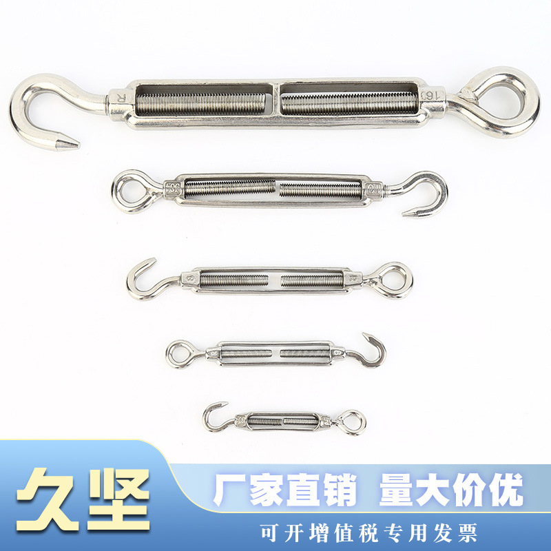 304不锈钢开体花篮螺丝花兰螺栓钢丝绳收紧器绳索拉紧器紧线器