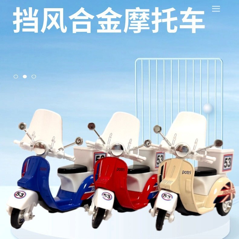 Hot-Selling Alloy Pull-Back Motorcycle Simulation Model Toy Delivery Car Cute Keychain Pendant Ornament Alloy Car