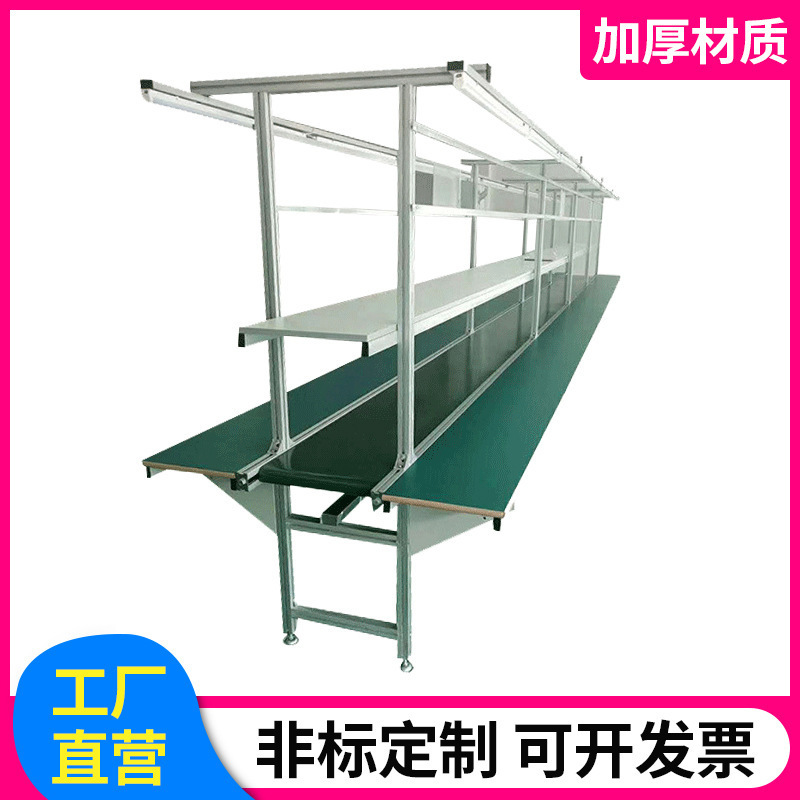 自動梱包ラインPVCベルト修理ラインアルミ合金組立ライン静電気防止作業台ライン|undefined