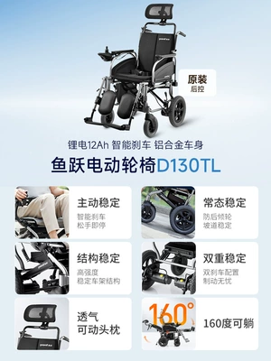Qatlanan elektrik velosipedlər, the Elderly, Portable, Foldable, Lightweight - full-lying-care-d130tl160-rear-lyingaluminum-alloy-framelithium-battery-12ah