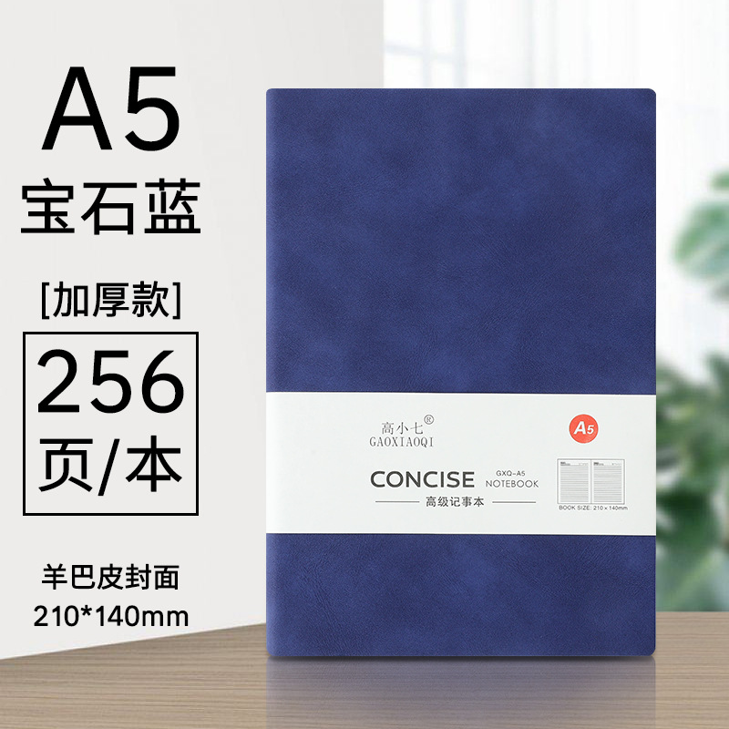 두꺼운 A5 블루 (128 매, 256 페이지) 양가죽 노트