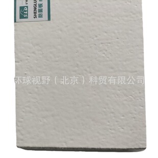 Shengluda glossyn mildew-proof board medical special ceiling Mineral Wool Board 600*600/1200*16mm