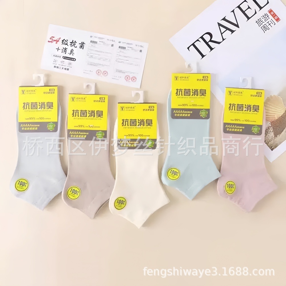 女糖果色