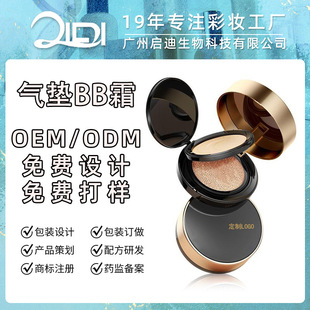 ����ˮ�Ᵽ���|OEM���xBB˪CC˪��y��覷۵ײʊy���Ƽ�ӡLOGO