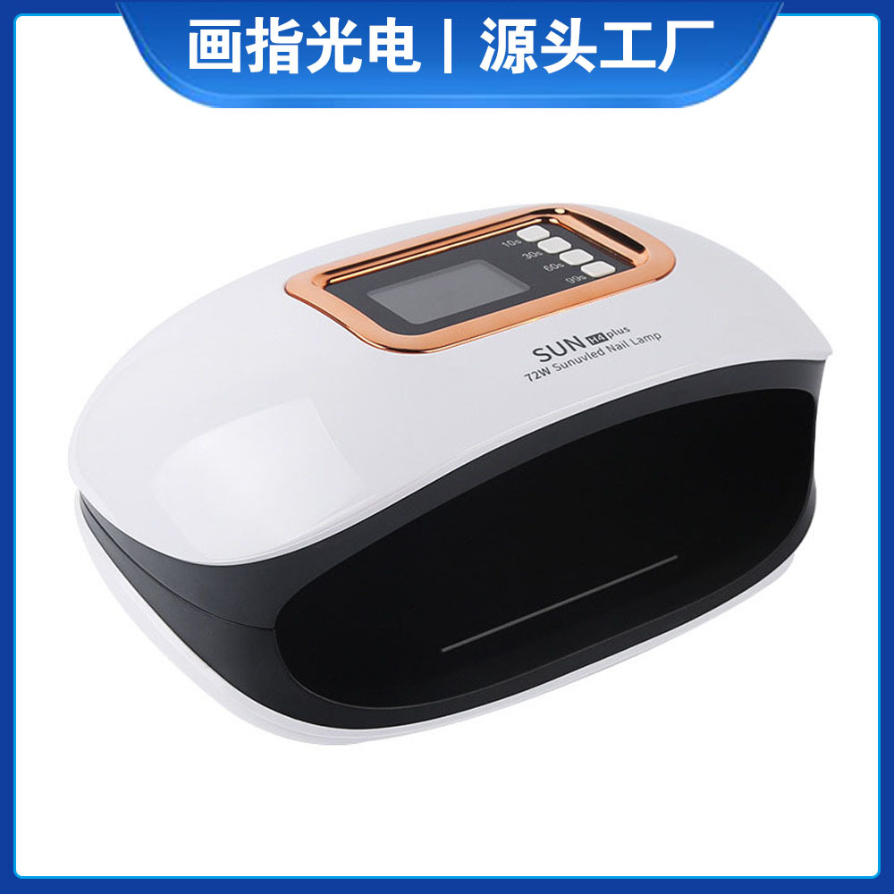 SunH4plus 72W lámpara de uñas inducción inteligente LED máquina de fototerapia de uñas manos y pies de doble uso UV lámpara de uñas de fototerapia