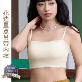 调整型文胸;无痕文胸;无钢圈文胸