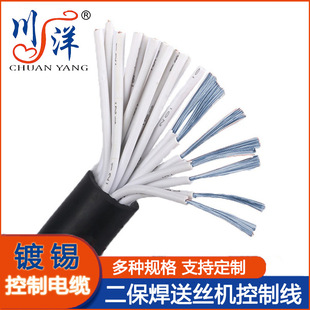 Factory Direct Sales of National Standard Secondary Protection Welding Wire Feeder Control Cable, Tinned Multi-Core Control Copper Core Power Cord, Pure Copper