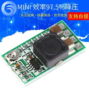 MINI efficiency 97.5% small volume DC-DC antihypertensive module 24V12V to 5V3A SunlePhat