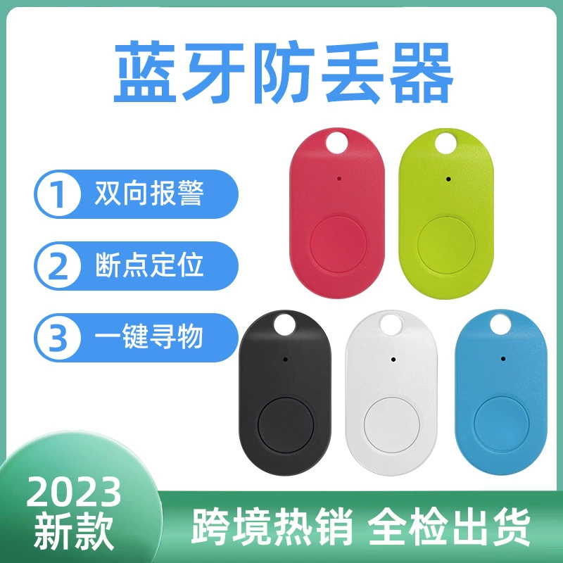 В наличии новое Bluetooth анти-потерянное устройство, напоминание о точке останова, ключ, кошелек для домашних животных, двусторонний поиск, позиционирование Bluetooth анти-потерянное устройство