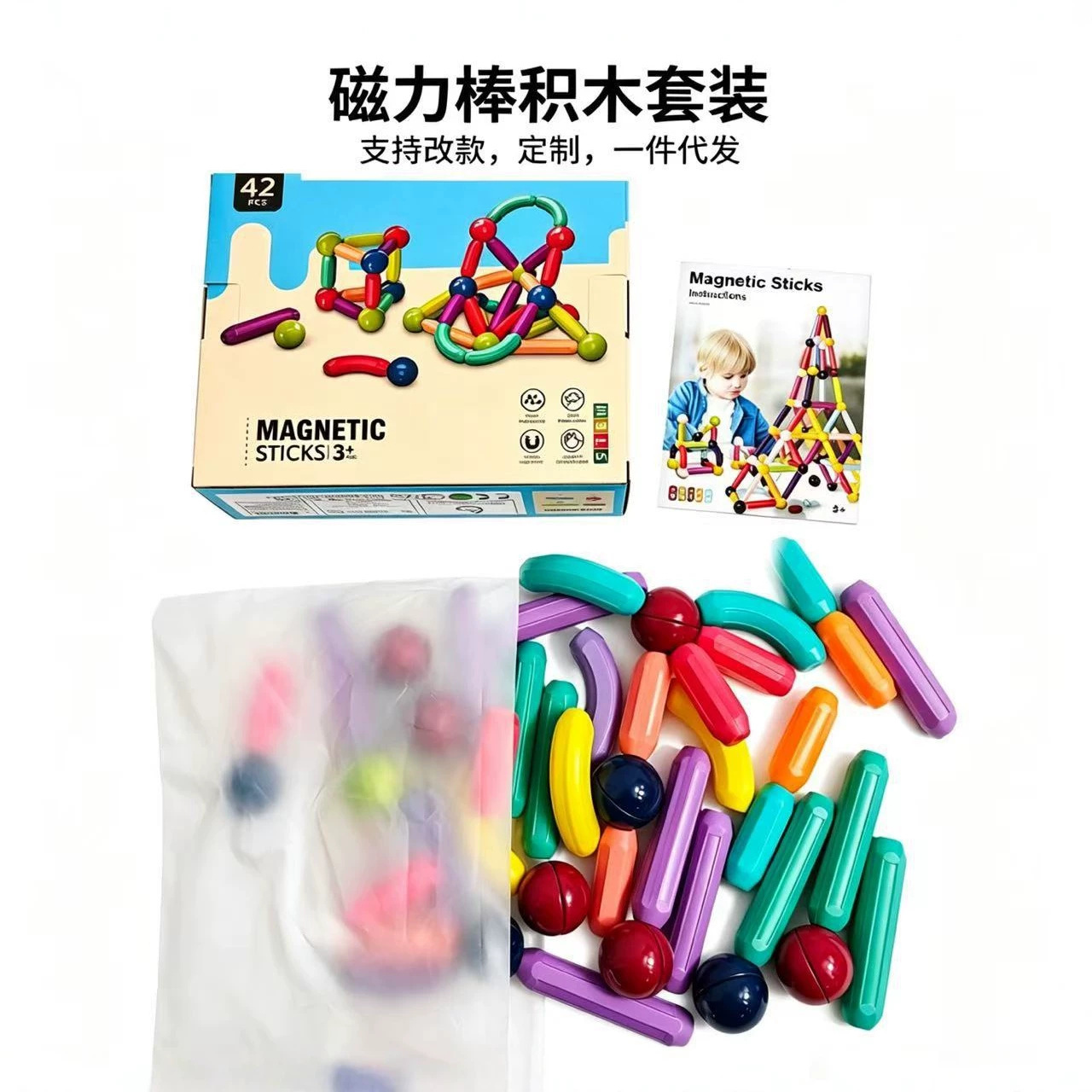 Kids' Toy