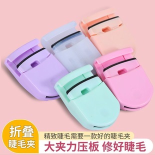 Plastic Eyelash Curler That Does Not Pinch the Flesh, Portable Long-Lasting Styling Mini Press Eyelash Curling Aid Plastic Eyelash Curler