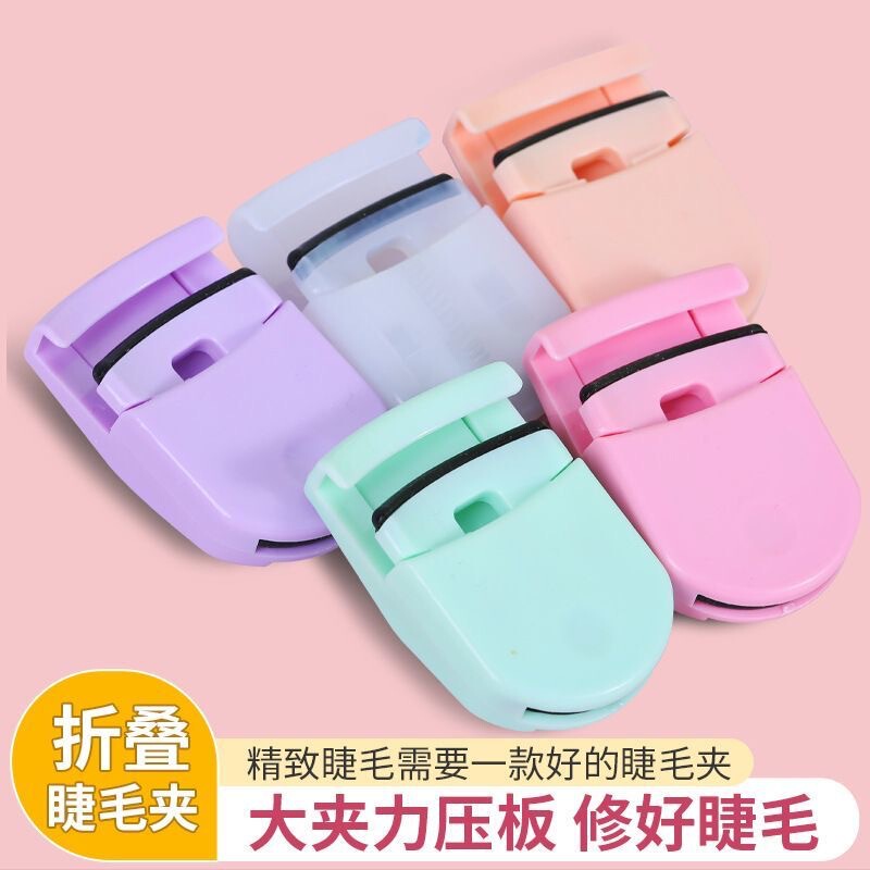 肉を挟まないプラスチック製まつげカーラー、ポータブルで長持ちするミニプレスまつげカーラー補助具、プラスチック製まつげカーラー|undefined