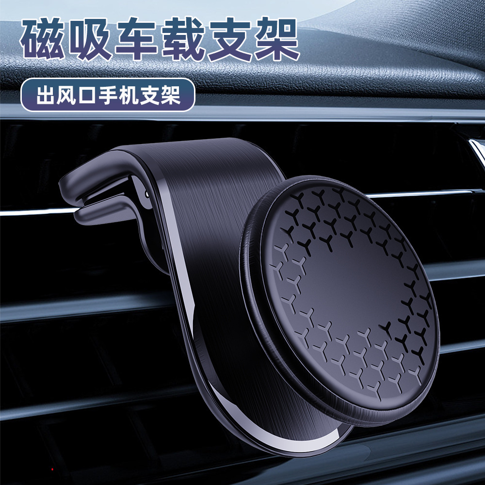 Venta caliente transfronteriza fuerte succión magnética soporte del teléfono móvil salida de aire clip universal inducción de la gravedad imán de metal soporte del coche