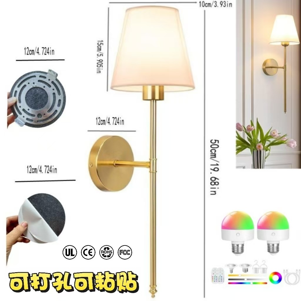 Modern sconce for bed for living room