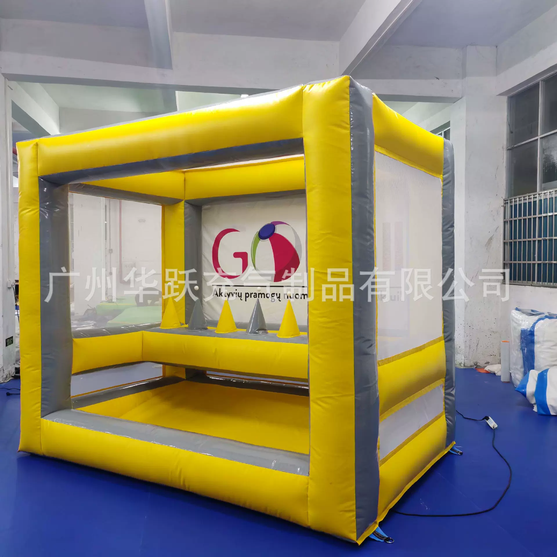 趣味运动会道具充气吹球射箭空中悬浮球气靶射击训练团建拓展游戏