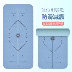 TPE folding yoga mat thickened and widened lunch break mat female beginners non-slip men's floor mat fitness mat wholesale