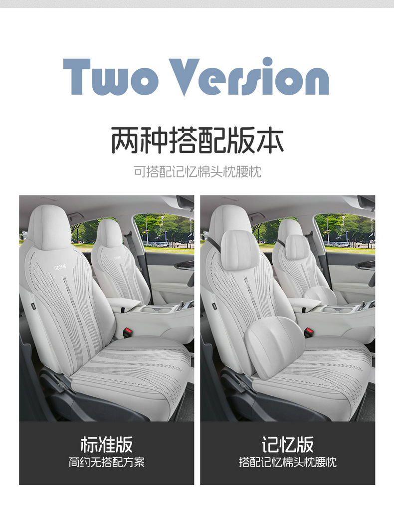 Car seat covers suitable for Geely Xingyue EX2, all-season cushion, semi-cover, ultra-thin, specialized seat covers, direct from the manufacturer