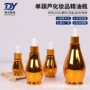 镀金精华化妆品乳液滴管瓶