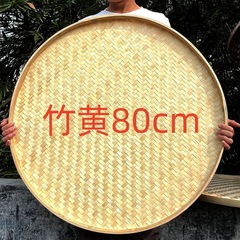 手工簸箕竹编制品竹匾无孔农家用竹筛子装饰晾晒干货大号藤编圆形