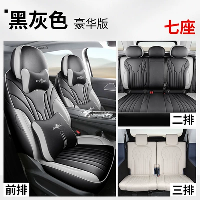 All-Inclusive Seat Cushion for All Seasons, Modelə uyğun (Original) oturacaq örtükləri - fengyun-t9-black-gray-7-seat-luxury-version-front-and-rear-rows-all-included-fengyun-t9