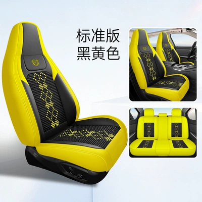 Export to Amazon, Universal seat cover - black-and-yellow-standard-version-two-seats