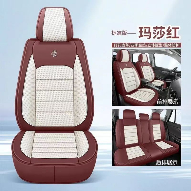 Car Seat Cover for All Seasons Nappa Leather Car Seat Cover Car Cushion Cover Car Full Surround Seat Cover Wholesale