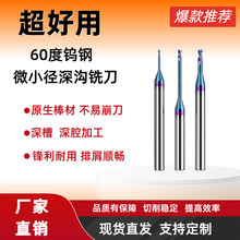 60΢С㊵{{TӔصƽ㊵CNC