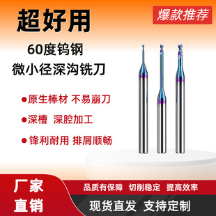 60��΢С�����㊵��{���{�T�Ӕ��ص���ƽ��㊵�CNC